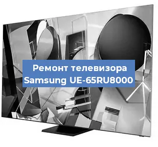 Ремонт телевизора Samsung UE-65RU8000 в Челябинске